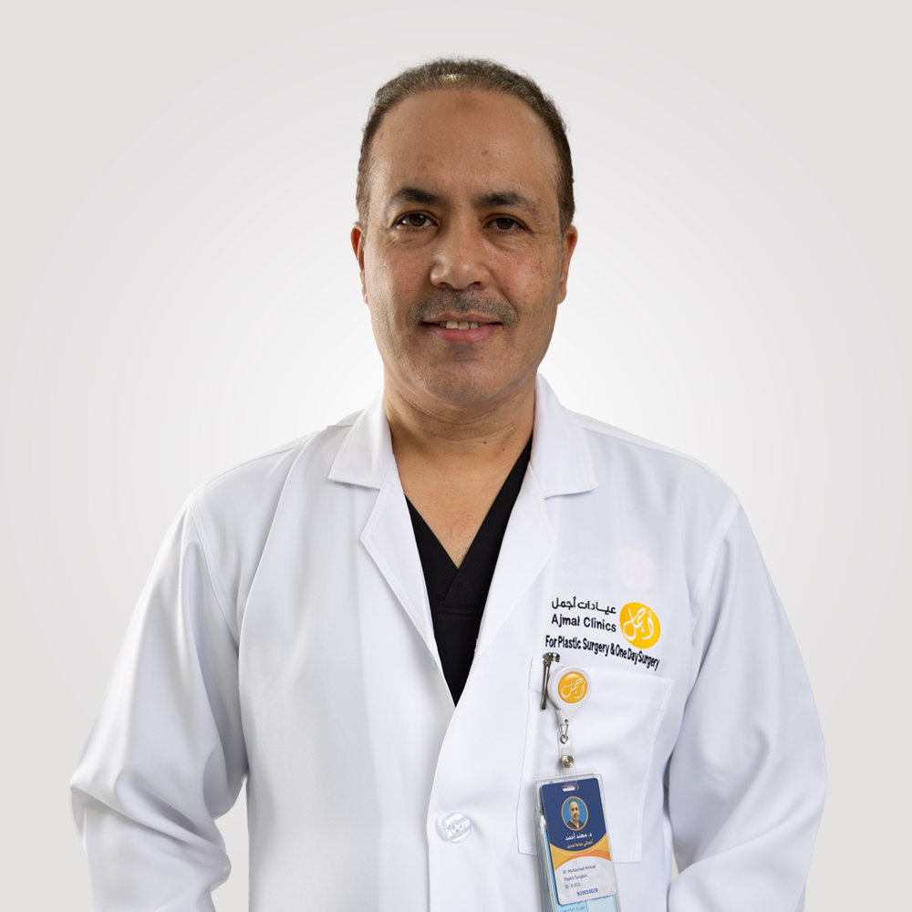Dr muhannad silver